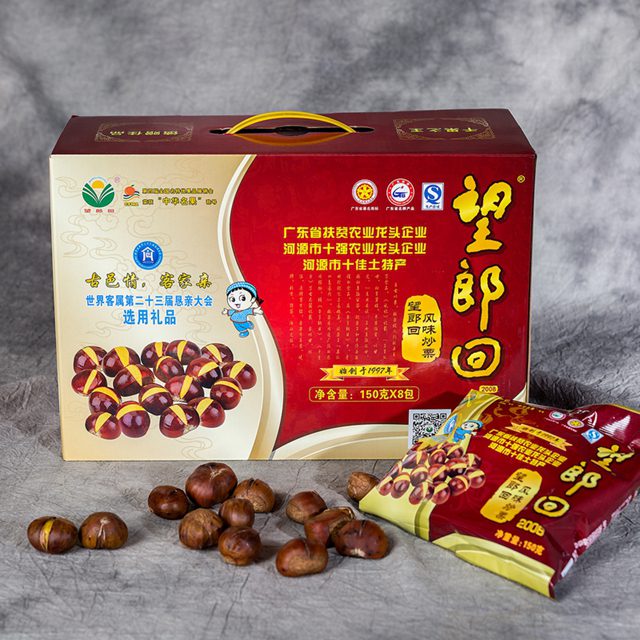 望郎回经典炒栗